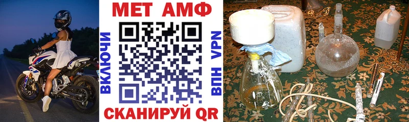 купить закладку Краснотурьинск Amphetamine 98%