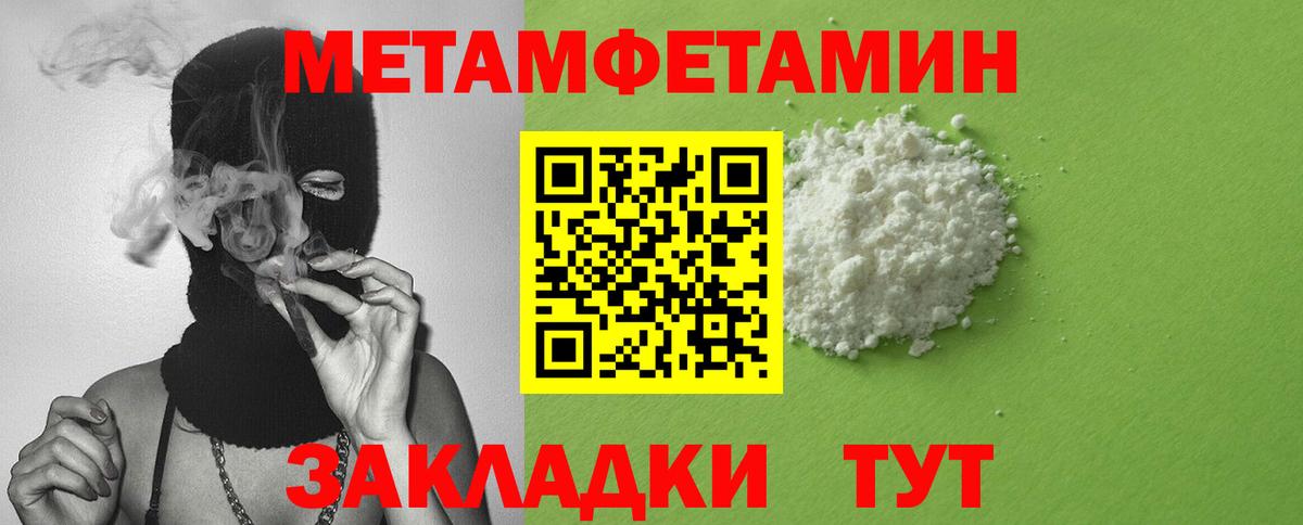 АМФЕТАМИН VHQ  АМФЕТАМИН  Краснотурьинск  Вход с VPN 