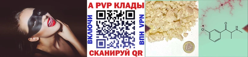 A PVP крисы CK МЕГА сайт Краснотурьинск