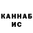 Кетамин VHQ Der Jens