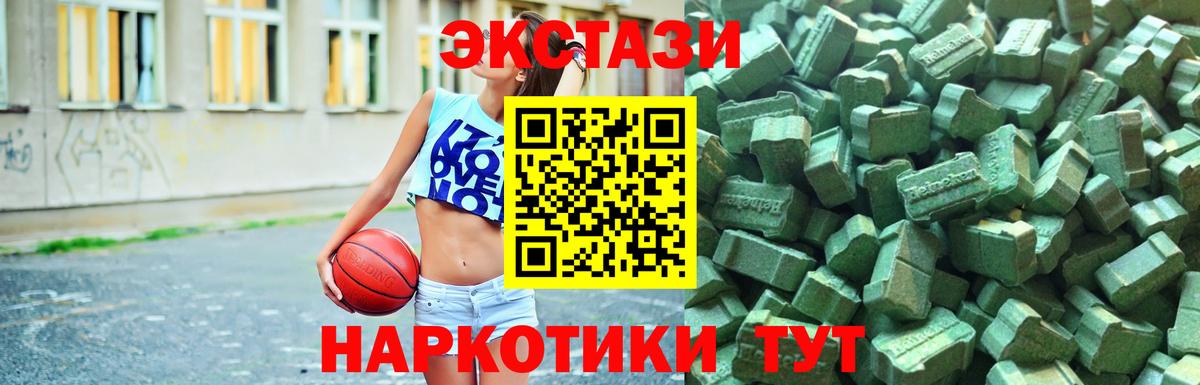 Экстази таблы  Вход с VPN  Экстази бентли  Краснотурьинск 