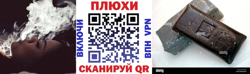 ГАШИШ индика сатива  закладка  Краснотурьинск 