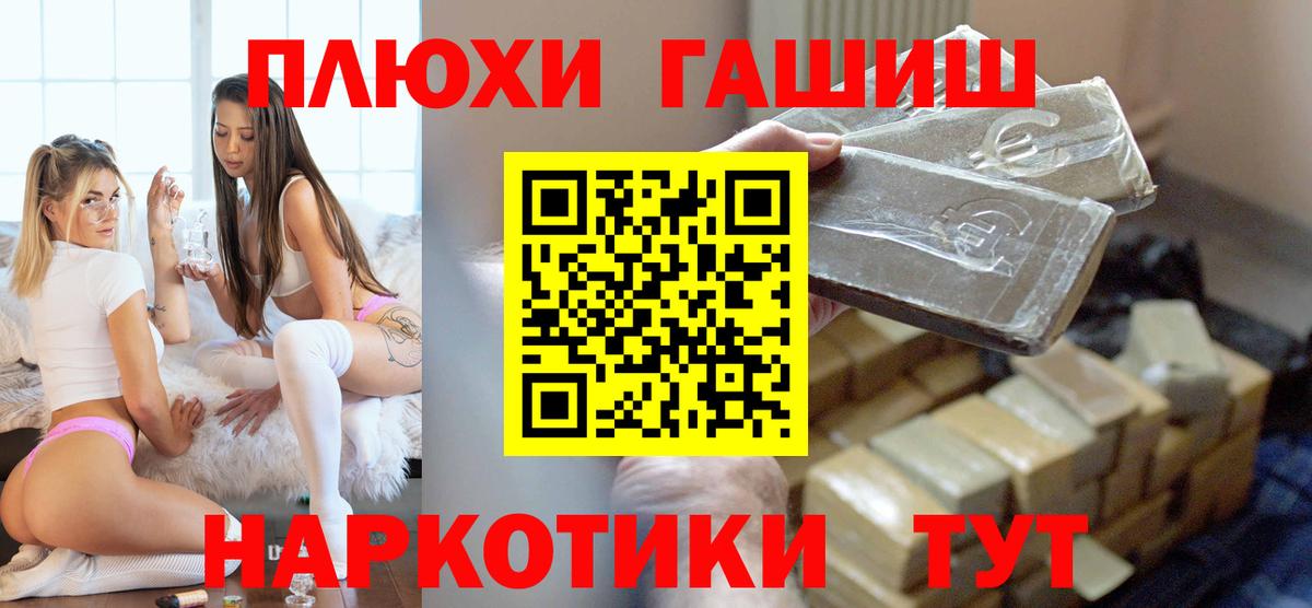 ГАШ Изолятор Краснотурьинск