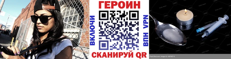 Героин афганец  Краснотурьинск 