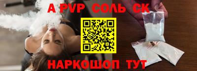 кокаин премиум Добрянка