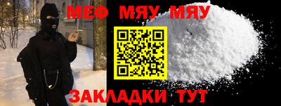 кокаин премиум Добрянка