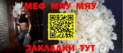 мефедрон VHQ Долгопрудный