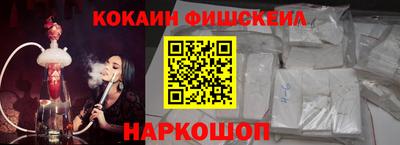 мефедрон VHQ Долгопрудный