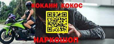 мефедрон VHQ Долгопрудный