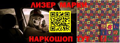 кокаин премиум Добрянка