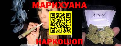 дистиллят марихуана Дмитров