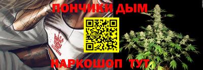 кокаин премиум Добрянка