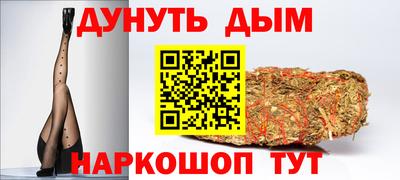 мефедрон VHQ Долгопрудный