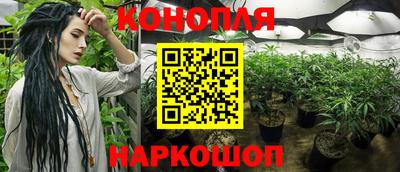 дистиллят марихуана Дмитров