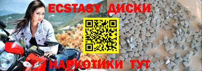 мефедрон VHQ Долгопрудный