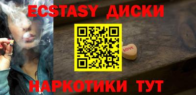 дистиллят марихуана Дмитров