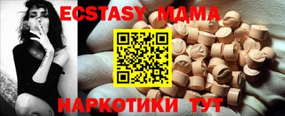 мефедрон VHQ Долгопрудный