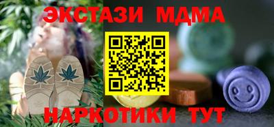 кокаин премиум Добрянка