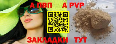 мефедрон VHQ Долгопрудный