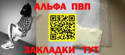 мефедрон VHQ Долгопрудный