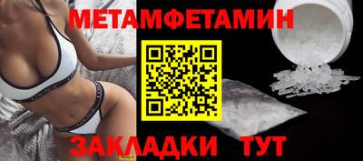 кокаин премиум Гулькевичи