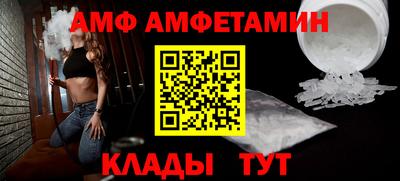 кокаин премиум Добрянка