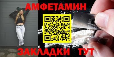 кокаин премиум Добрянка