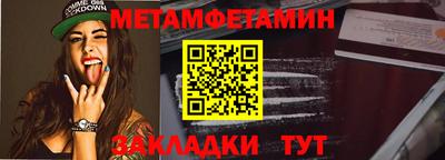кокаин премиум Добрянка