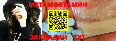 мефедрон VHQ Долгопрудный