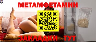 кокаин премиум Добрянка