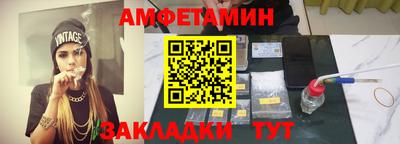 мефедрон VHQ Долгопрудный