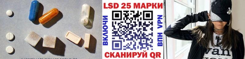 LSD-25 экстази ecstasy  цена   ссылка на мегу как зайти  Краснотурьинск 