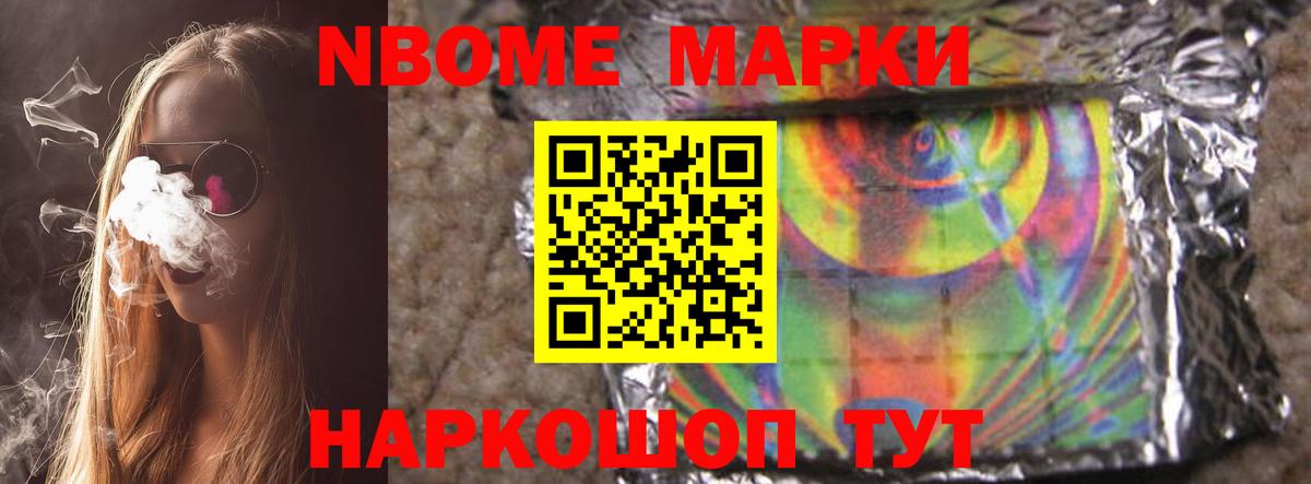 Краснотурьинск  LSD-25 экстази ecstasy  LSD-25 экстази ecstasy  Вход с VPN 