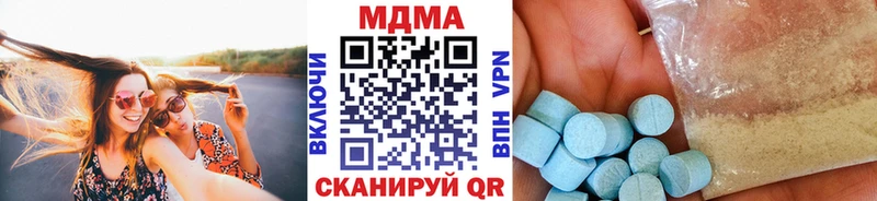 MDMA VHQ  где купить наркотик  Краснотурьинск 