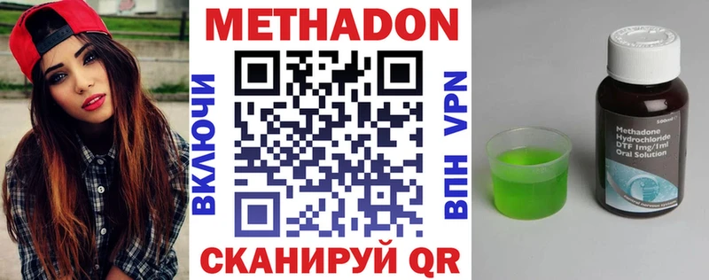 KRAKEN tor  Краснотурьинск  Метадон белоснежный 