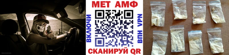 Метамфетамин пудра  MEGA tor  Краснотурьинск  купить  сайты 