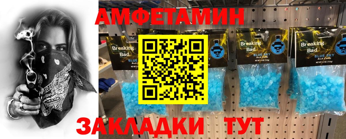 Краснотурьинск  Первитин витя  Вход с VPN  Первитин витя 