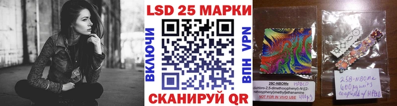 Наркотические марки 1500мкг  Краснотурьинск 