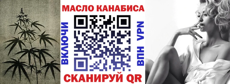 мега ссылки  Краснотурьинск  ТГК вейп 