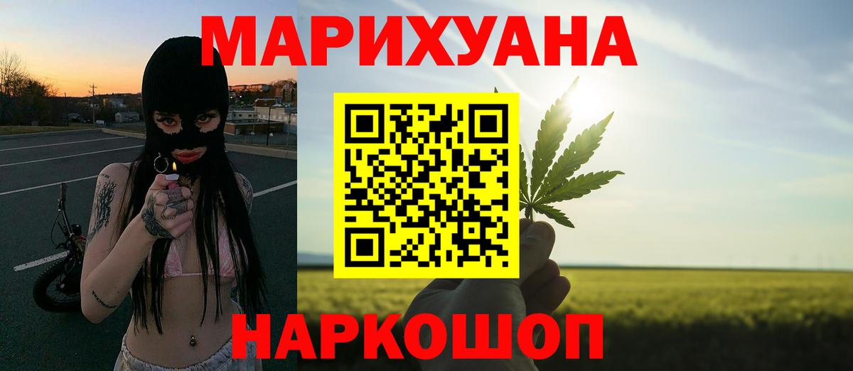 Шишки марихуана SATIVA & INDICA  Конопля VHQ  Вход с VPN  Шишки марихуана OG Kush  Краснотурьинск 