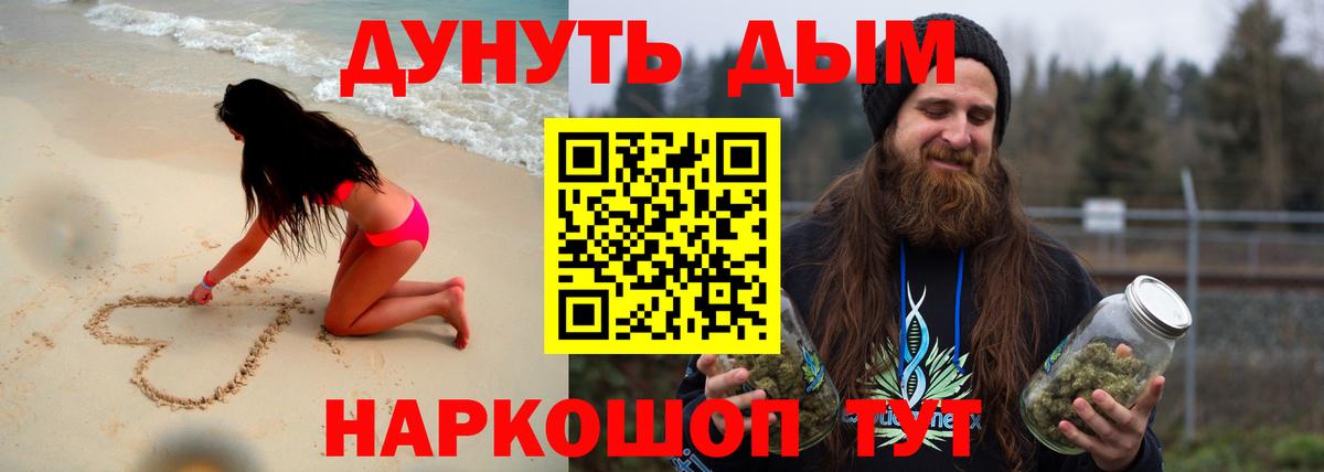 Каннабис конопля Краснотурьинск
